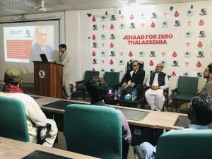 Seminar On Jehaad For Zero Thalassemia