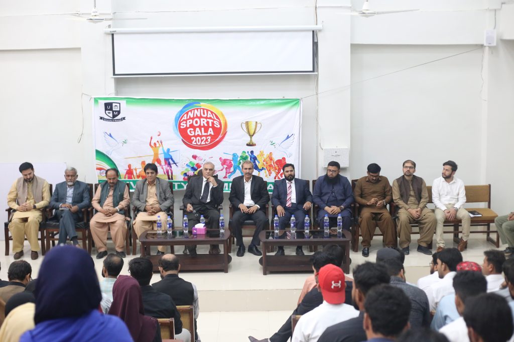 The closing ceremony of the Sports Gala 2023 held at University of Mianwali